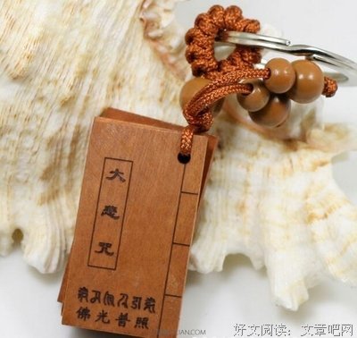 最新的《佛经》语录摘抄