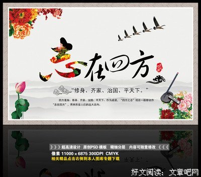 最全的《养性》经典句子