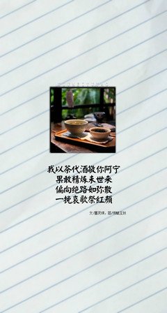 最经典的《哀歌》经典的句子