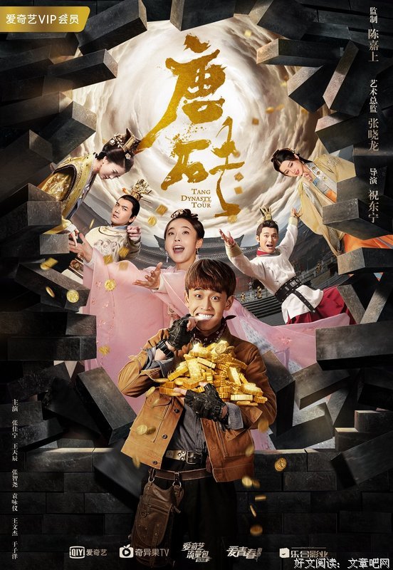 最经典的《唐砖》好段摘抄大全