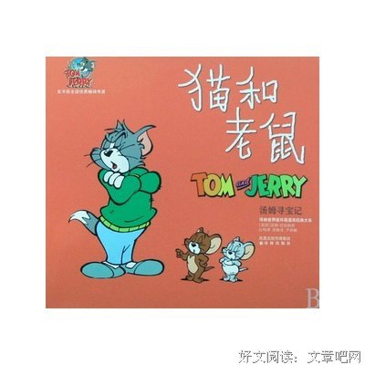 最经典的《国语》经典的句子