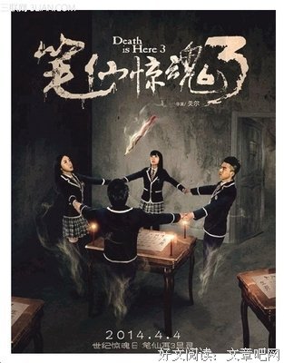 《复仇》经典语句