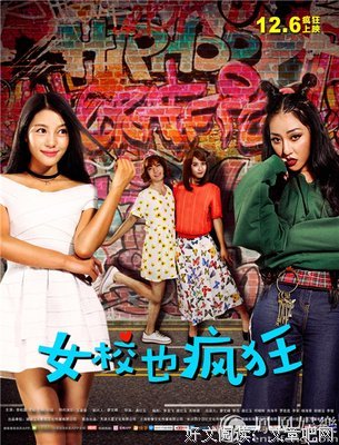最新的《女校》小说书摘大全