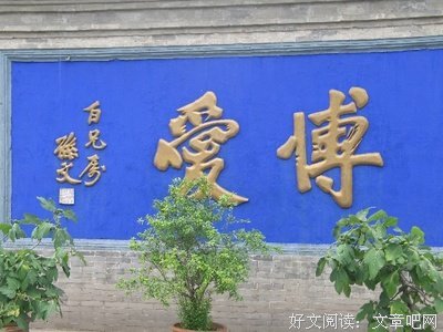 关于一字一句的格言