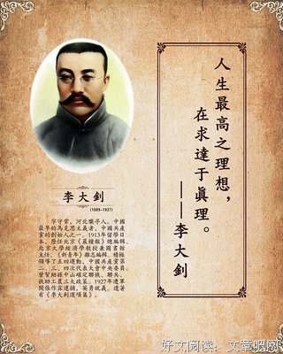 节衣缩食格言警句