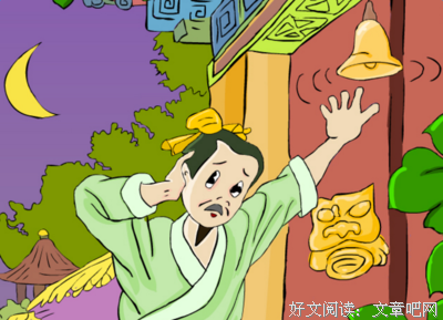 掩耳盗铃的名言_关于掩耳盗铃的名言