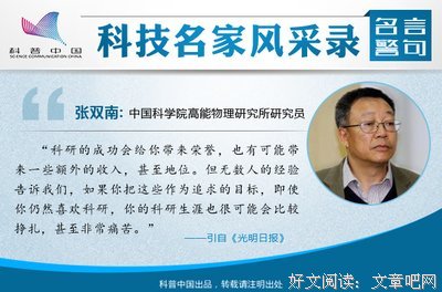 张那格言警句