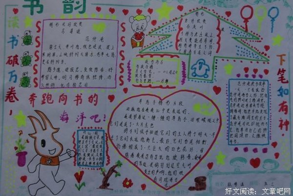 诗和学真小那
