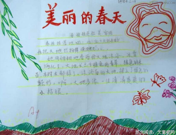 关于bo 美。 ( ⊙ o ⊙ )！的句子