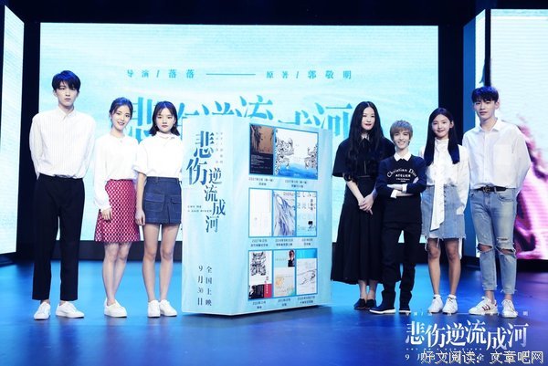 即使悲伤，年路也格会郭是要为在前把去吧的优美句子