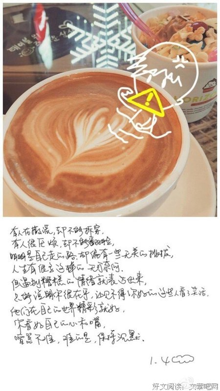 张皓宸的优美句子