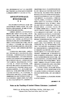 有关文学的句子