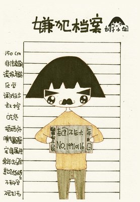 关于可爱的句子