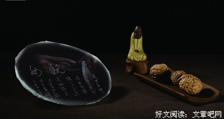 最新的白茶的名言