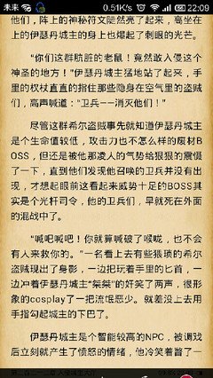 2018禾早经典句子