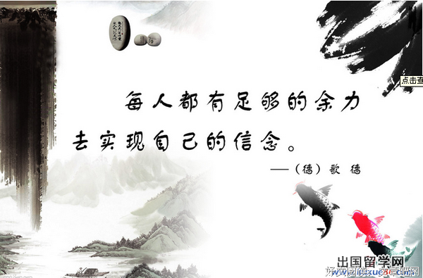 最新的程一名言警句