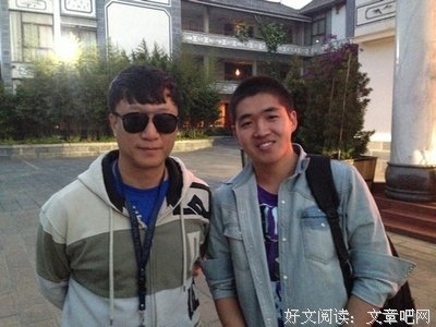 程浩名言