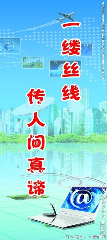 阿飞名人名言
