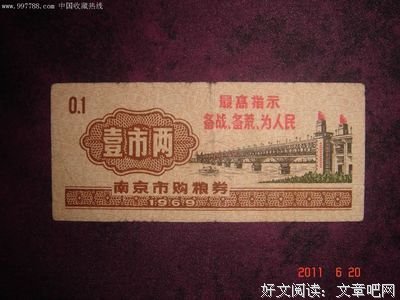 关于陆玖精彩语录