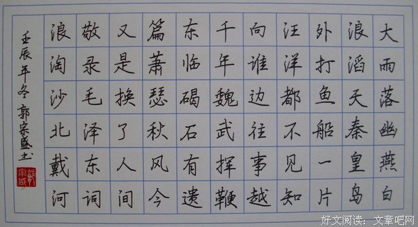 最全的青浼名句欣赏