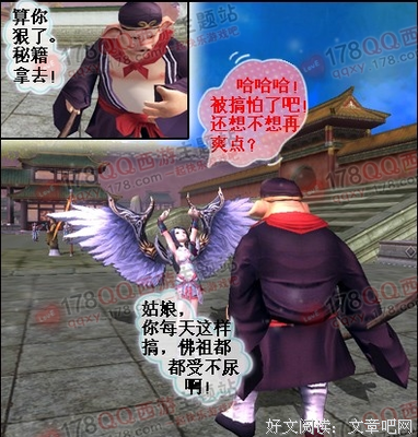 关于老猪的名言