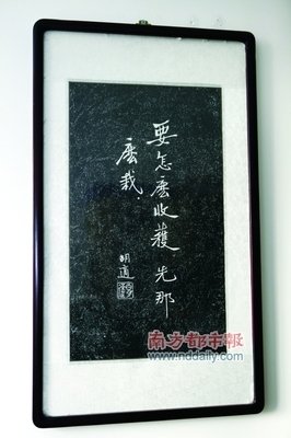 胡适的名言