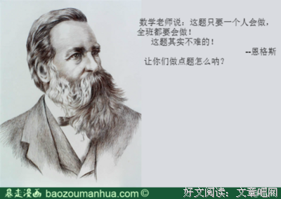有关自创名言