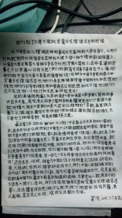 关于苏岑的名言