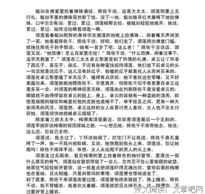 苏童名言大全