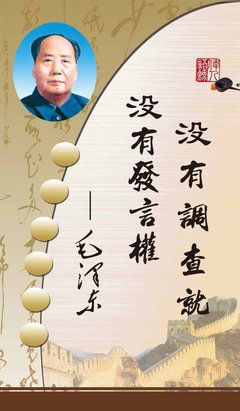 最新的萌萌名人名言