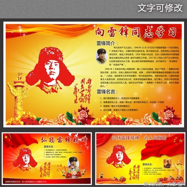 关于萧红的格言