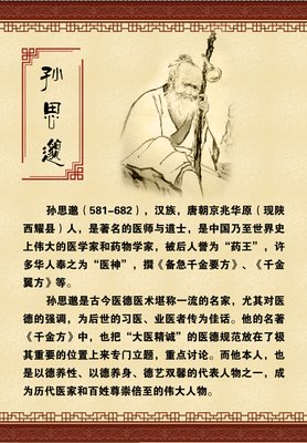 关于葛洪名言