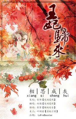 蜀客经典语录