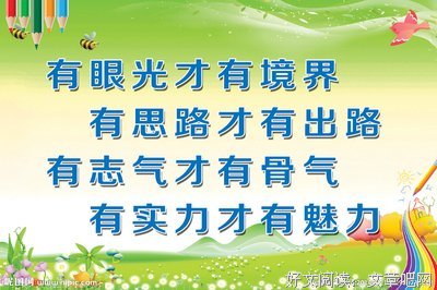 许鱼名言