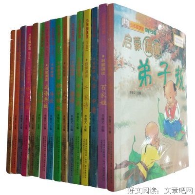 诗经的格言