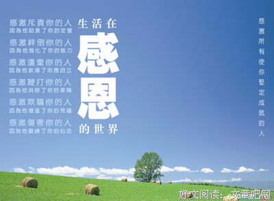 最全的谦少名言大全