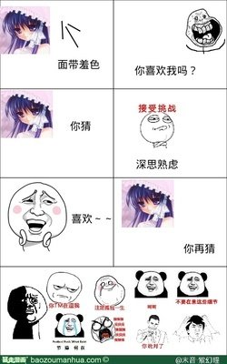 最经典的远瞳的名言