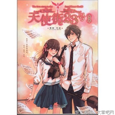 有关郭妮的名句
