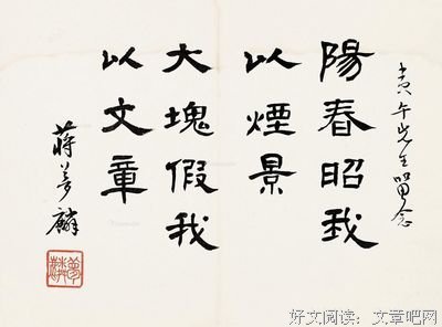 最经典的钱穆名言大全
