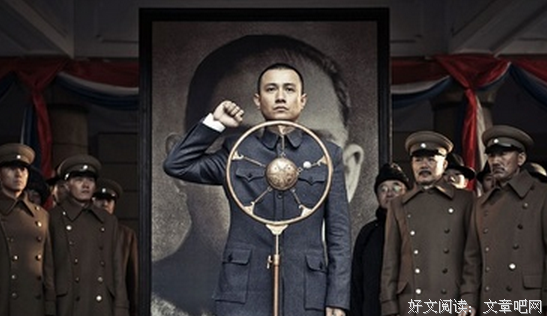 最经典的《少帅》连续剧台词