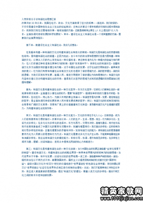 最全的《左传》语录摘抄大全