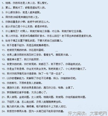 最经典的《帝凰》经典的句子大全
