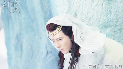 最新的《幻城》名句欣赏