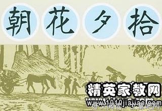 最新的《心术》小说摘抄大全