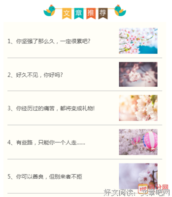 最经典的《想念》散文美句大全