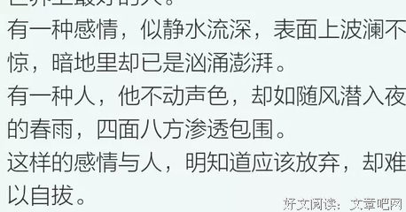 《时深》小说句子大全