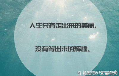 最经典的《朋友》经典句子大全