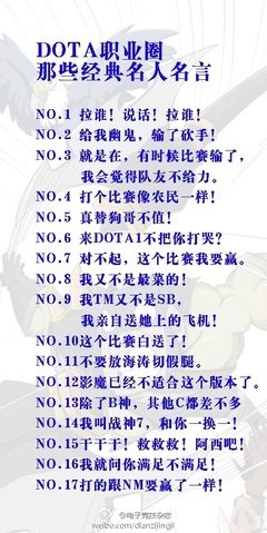 最全的《杂志》经典名句