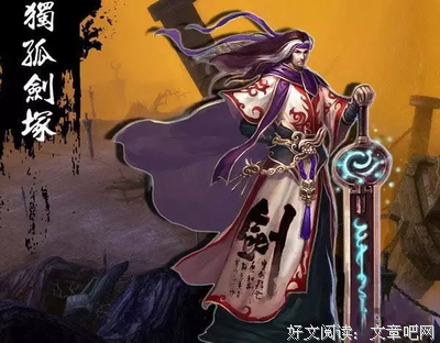 最新的《求败》经典名句