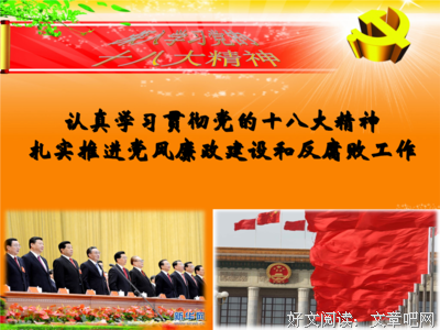 最经典的《汉书》经典的句子